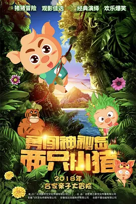 欧美成人免费在线观看