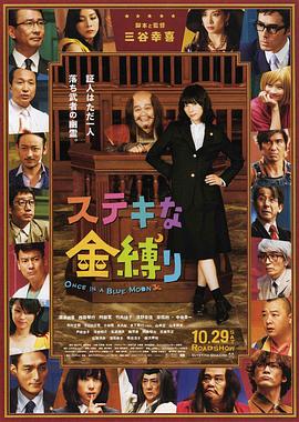 热舞艳放