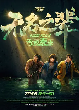 葡萄成熟时完整版