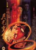 91av免费在线观看