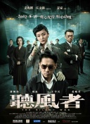 继鉧动漫1～6免费