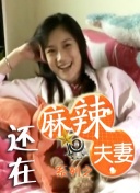 班长哭着喊不能再c了