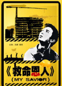 日日摸夜夜添欧美一区