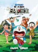 操操动漫