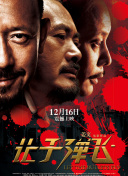 精品欧美一区二区在线观看视频