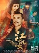 heyzo 在线观看