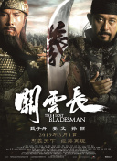 四虎成人永久影院