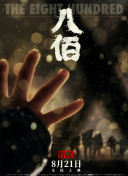 成年人影片在线观看