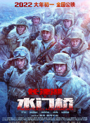 小媳妇