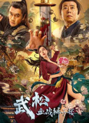 兼职的妻子