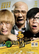 人人草人人草