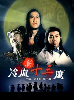 综合在线播放