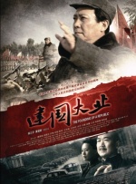 中文综合