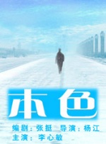老鸭窝黄色片