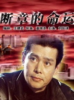 林景臻
