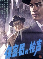 隔壁小姐