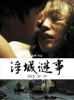 欧美一级视频在线观看