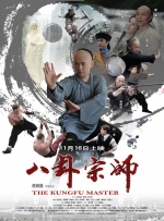 亚洲国产69
