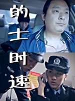 国产一区成人