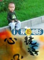 粉红色内裤