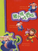 欧美日韩国产va另类