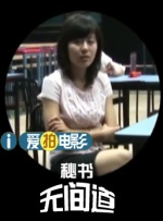 没事干的小美女