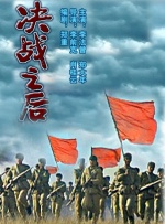 休假
