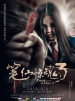 91香蕉嫩草