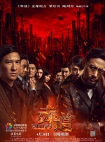 久久国产精品二区99