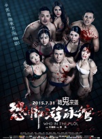 99精品国产综合久久久久