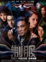 老师你下面太紧进不去视频