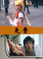 美女的大逼