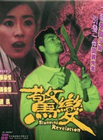 青青草成人免费视频
