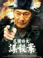 九色综合网