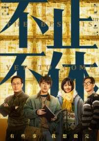 伊人狼人在线