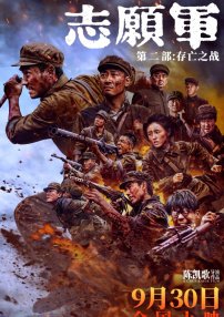 蓝天空姐
