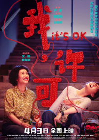 蜜桃a v视频