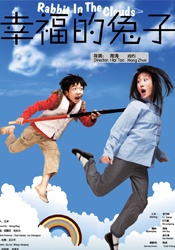 电车之狼vr下载