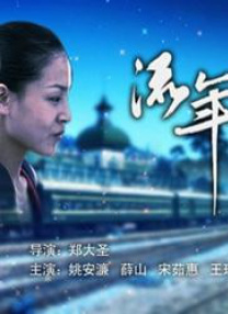 国产高清视频在线播放