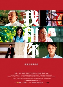姨母的挑逗