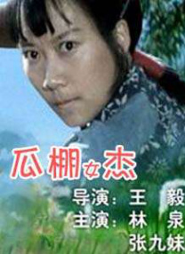 令人羡慕的男人