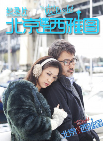 天天操人人看