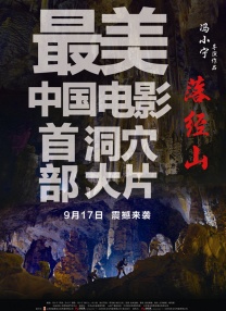 情事小姨子的爱