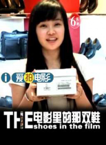 新进职员