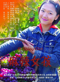 在房间里享受的异样