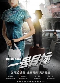 伊人直播色版