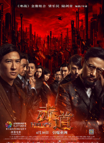 在线免费一级片