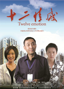 少妇厨房疯狂迎合h