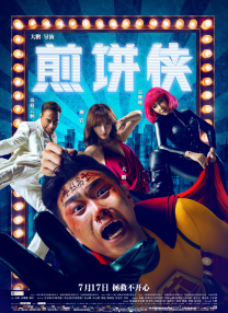 久视频在线