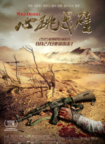 99久久精品国产高清一区二区